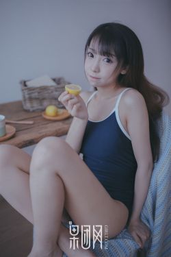 东山郁美